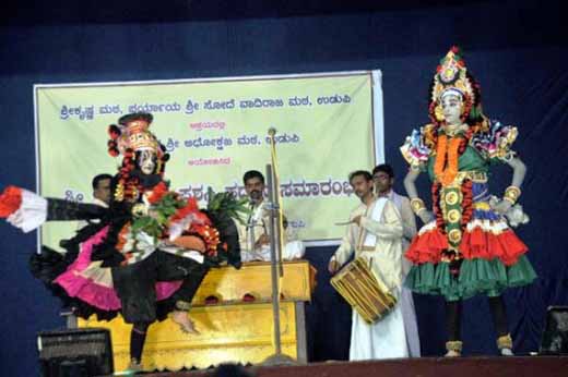 pejawar 3